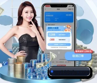 元游棋牌 APP